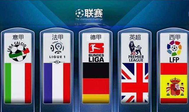 他们意外与